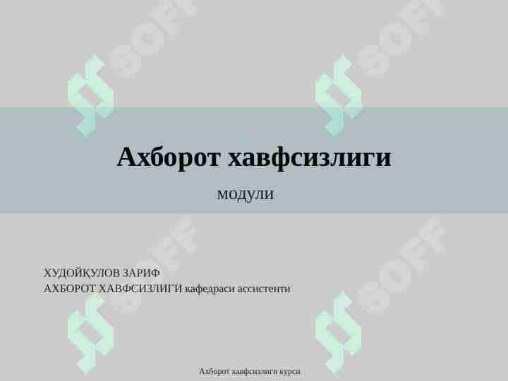 Axborot xavfsizligi