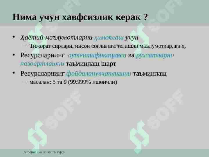 Axborot xavfsizligi 6