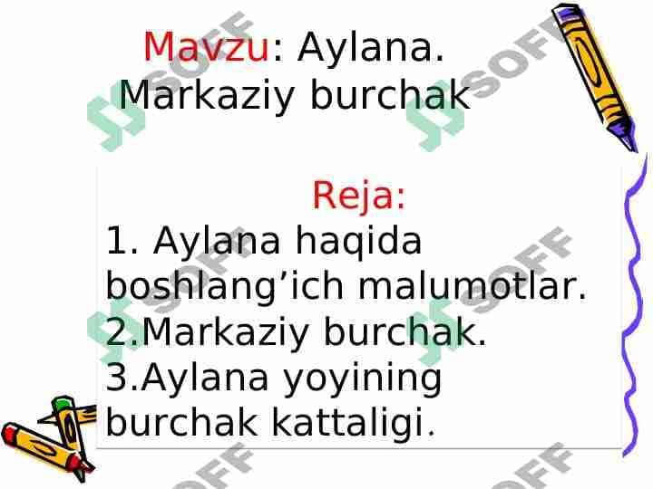 Aylana. Markaziy burchak 1