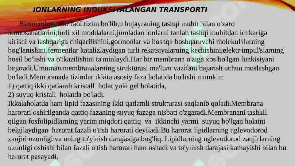 Ikki qavatli lipid membranalari. Bir va ikki qavatli suniy membranalar, ionlarning induksiyalangan transporti 7