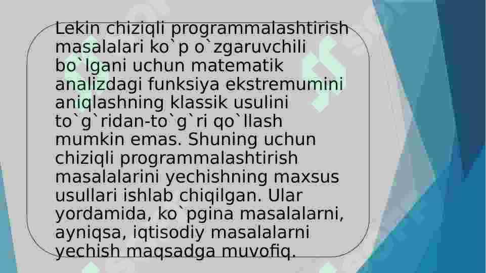 Chiziqli  programmalashtirish  masalasining kompyuter texnologiyalari yordamida yechish 3