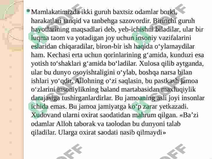 Baxtsiz odamlarning ikki toifasi 2
