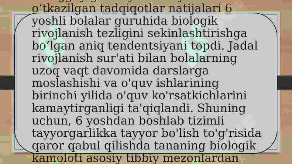 Bolaning o’quv jarayoniga adaptatsiyasining fiziologik asoslari 7