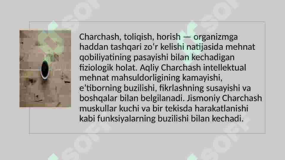 Charchash va o‘ta charchash 2