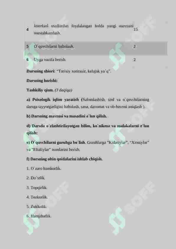 IV-V asrlarda Xioniylar va Kidariylar va Eftaliylar davlatlari 4