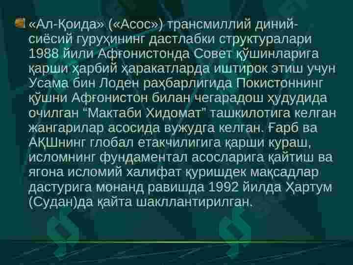 Diniy ekstremizm 8