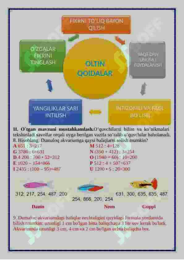 Doira va silindr mavzusida dars ishlanma 3