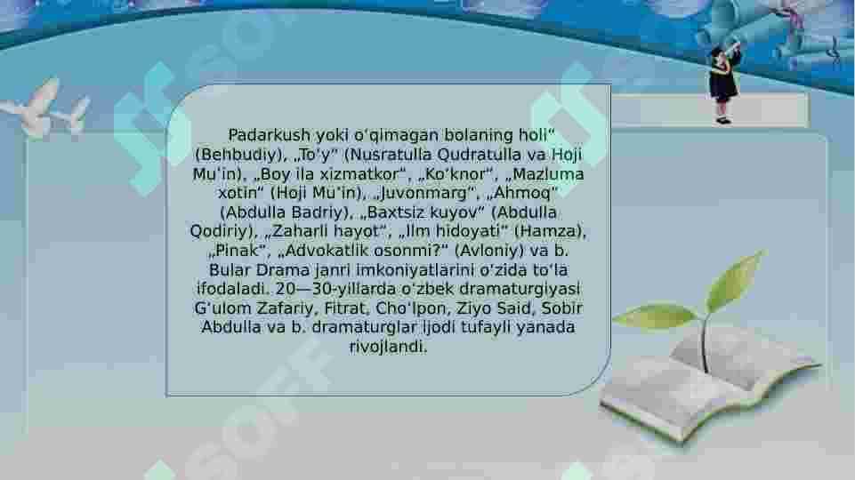 Drama haqida ma'lumot 4