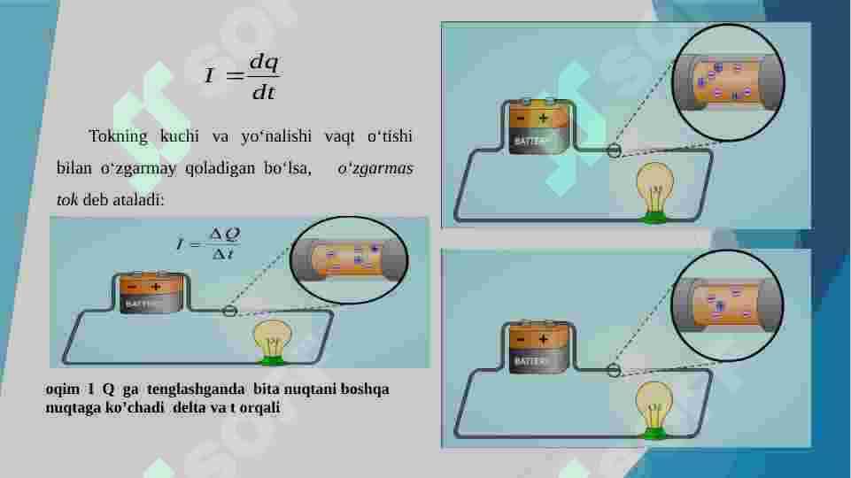 Elektr toki. (Tokning kuchi va zichligi. Tokning hosil boʻlish shartlari. Om qonunining integral va differensial ifodalari. Elektr tokining ishi, quvvati. Tokning issiqlik ta'siri. Joul-Lens qonunning integral va differensial ifodalari) 4