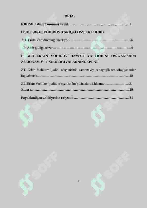 “Erkin Vohidov hayoti va ijodini oʻrganishda musiqadan foydalanish 2