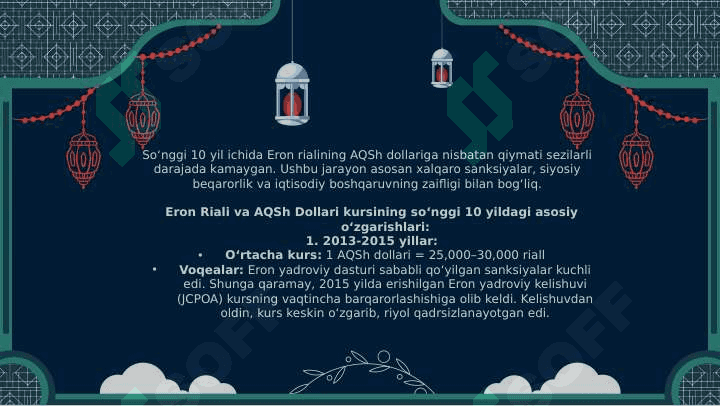 Eron valyutasi ( xalqaro valyuta munosabatlari ) 5