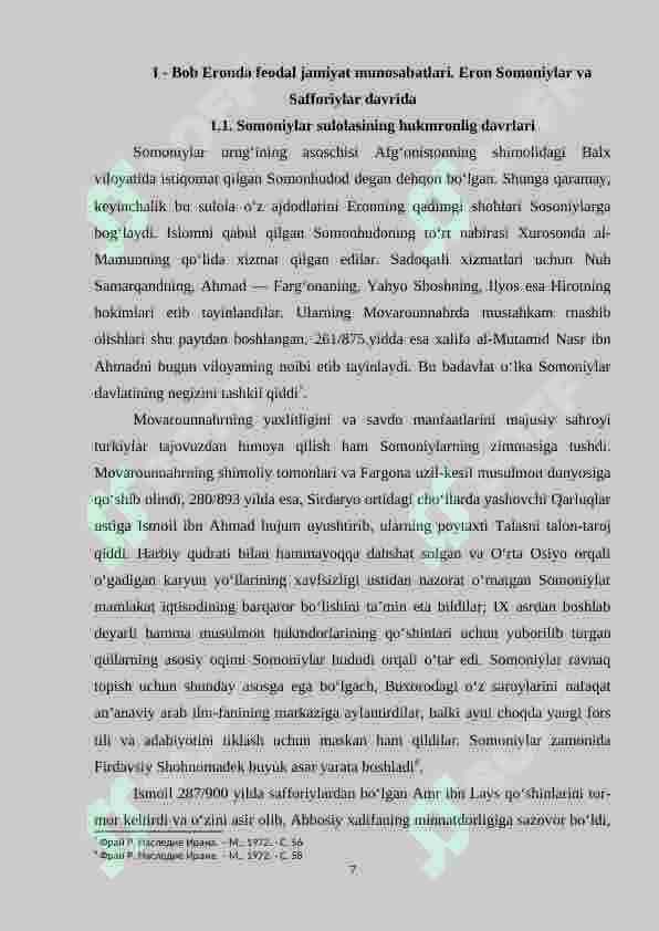 eron tarixi kurs ishi 7
