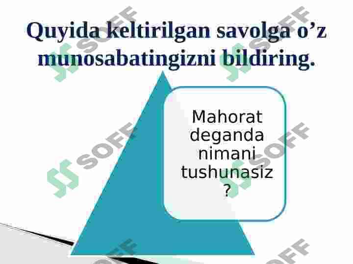 Pedagogik mahoratning asosiy komponentlari. 4