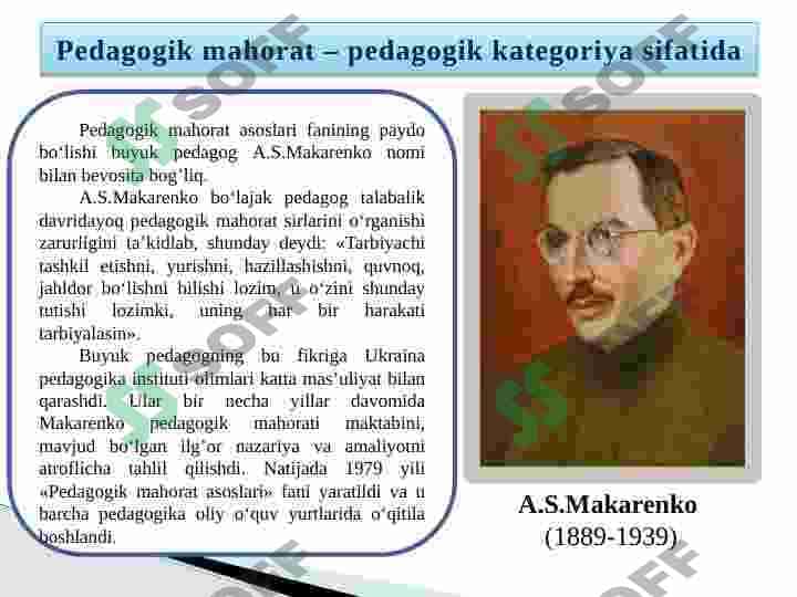 Pedagogik mahoratning asosiy komponentlari. 5