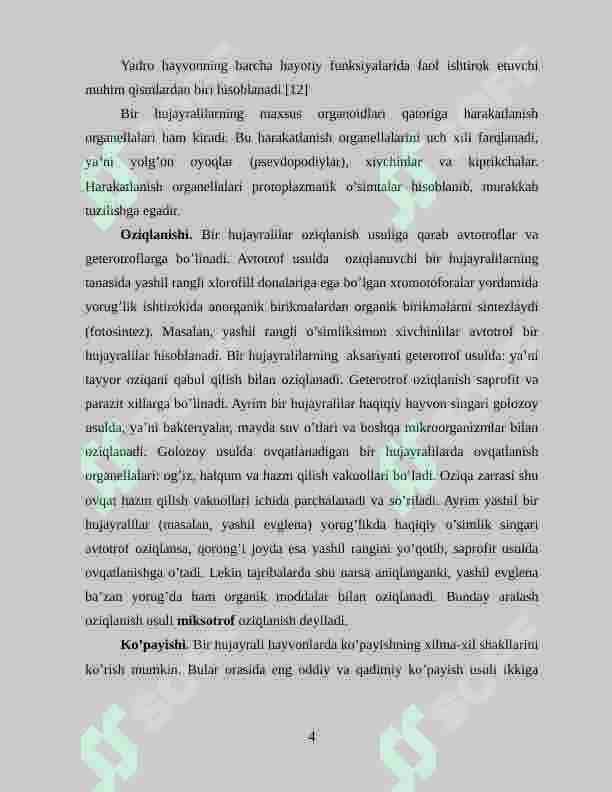 Bir hujayralilar ya`ni soda hayvonlar  va ko'p hujayralilar dunyosi filogeniyasi 4