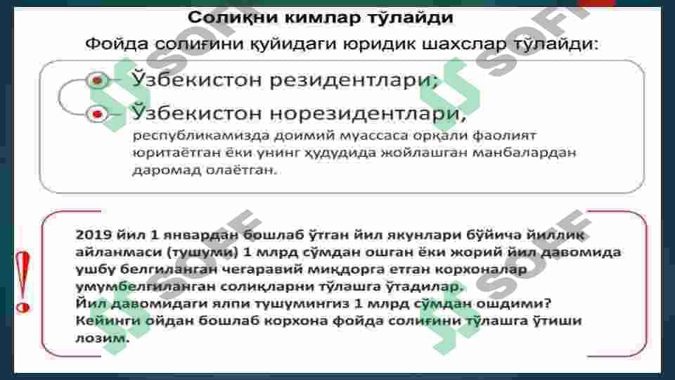 Foyda solig'ini hisoblash va byudjetga undirish tartibi 3