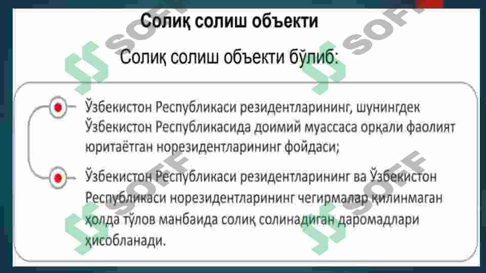 Foyda solig'ini hisoblash va byudjetga undirish tartibi 4