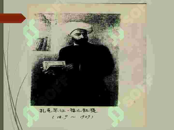 Furqat 2