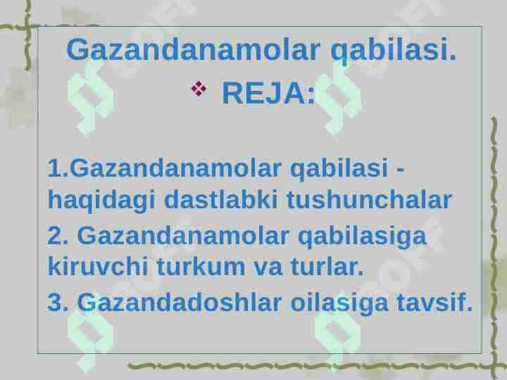 Gazandanamolar qabilasi
