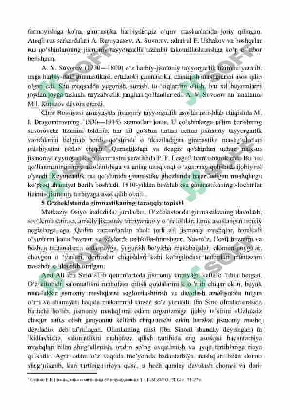 Gimnastikaning qisqacha tarixi | jismoniy tarbiya 4