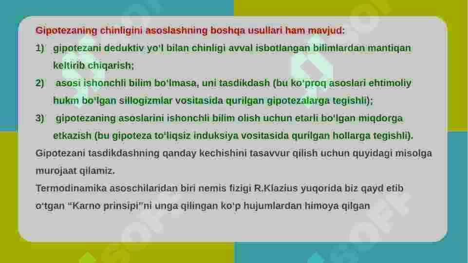 Gipotezalar tuzish va tekshirish asosida mantiqiy masalalar yechish usullari 7