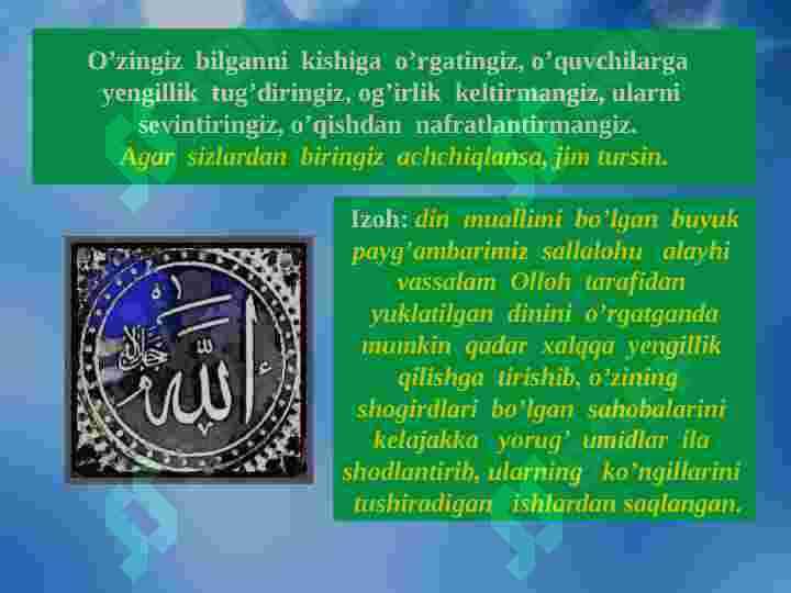 hadis ilmi va uning tarbiyaviy ahamiyati 5