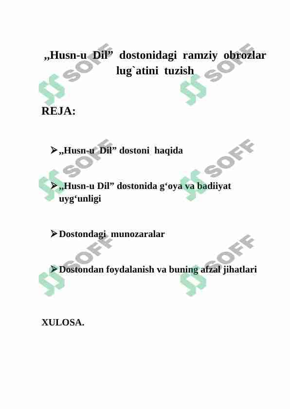 ,,Husn-u  Dil”  dostonidagi  ramziy  obrozlar   lug`atini  tuzish 1