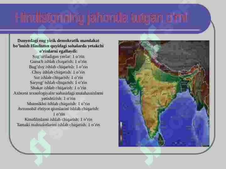 Hindiston iqtisodiyoti 2