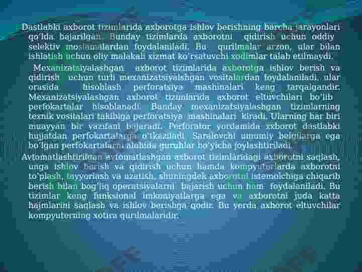 IQTISODIYOTDA AVTOMATLASHTIRILGAN AXBOROT TIZIMLARI 5