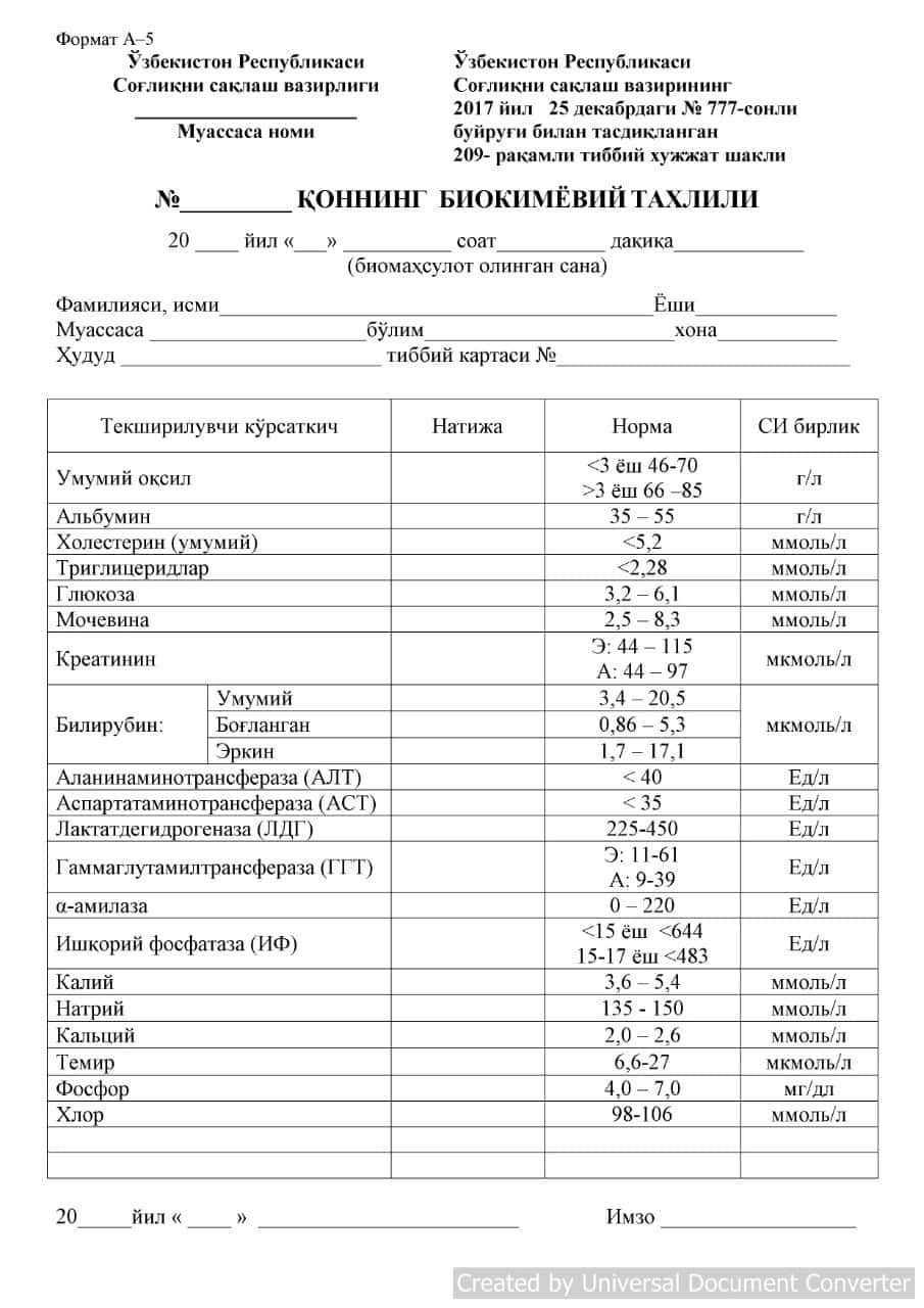 Labaratoriya blankalari 1