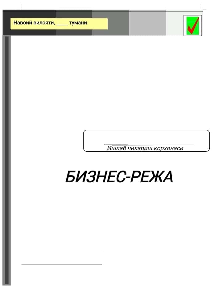 Mramor ishlab chiqarish biznes reja 2