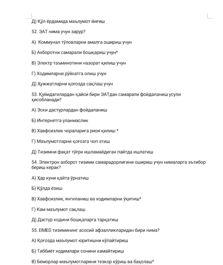 ARGOS TEST 2