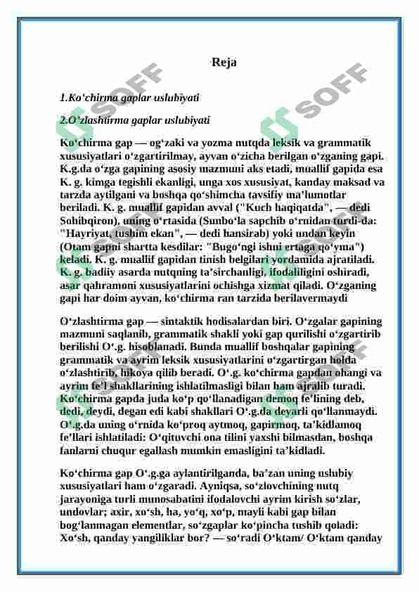 Ko'chirma va qo'shma gaplar tushunchasi 2