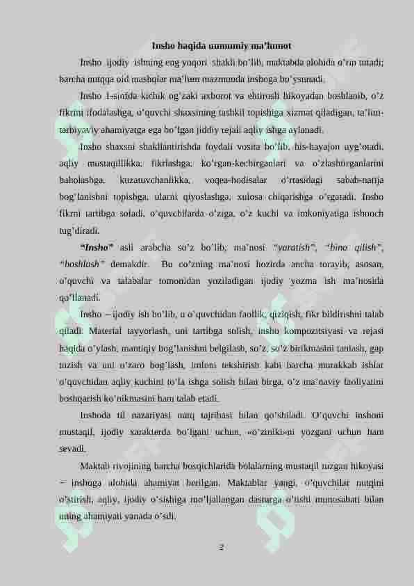 Insho haqida umumiy ma’lumot, Inshoning turlari. Inshoni baholash miqdori 2