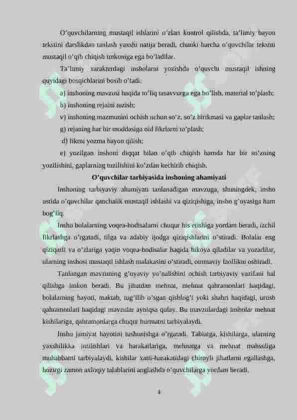Insho haqida umumiy ma’lumot, Inshoning turlari. Inshoni baholash miqdori 4