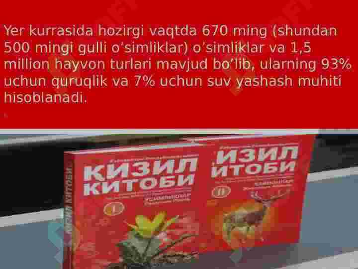 Qizil kitobda ko’rsatilgan turlar bilan tanishish 2