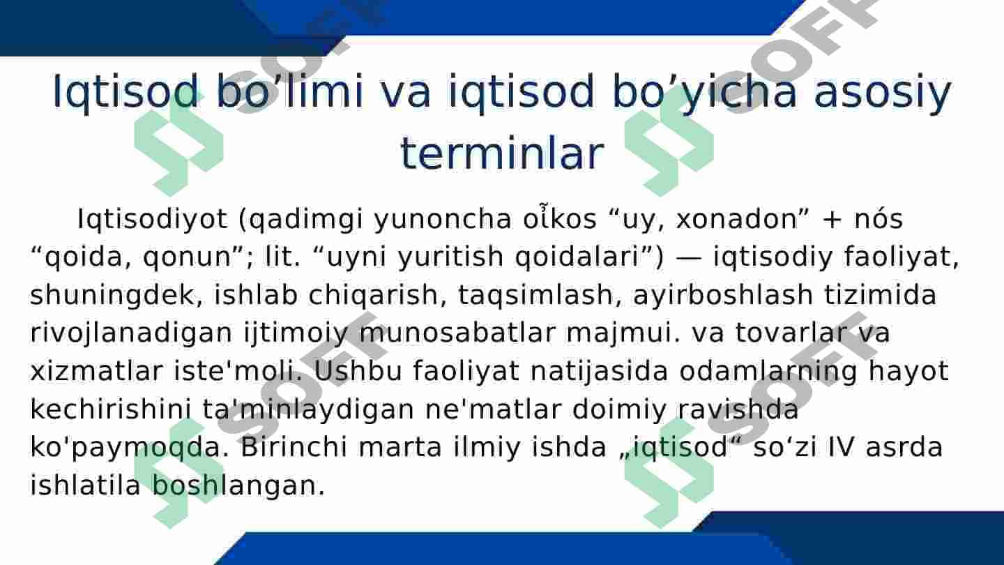 Yozgi amaliyot. Maktabgacha ta'lim muassasasida. Buxgalteriya bo'limi. Iqtisod yo'nalishi 4