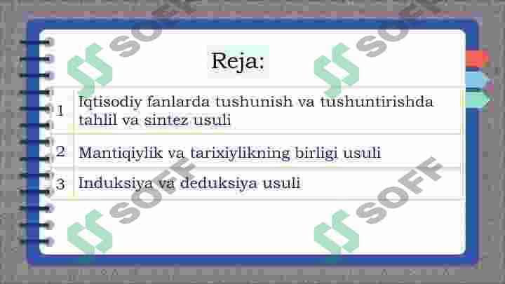 Iqtisodiy fanlarda tushunish va tushuntirish 2