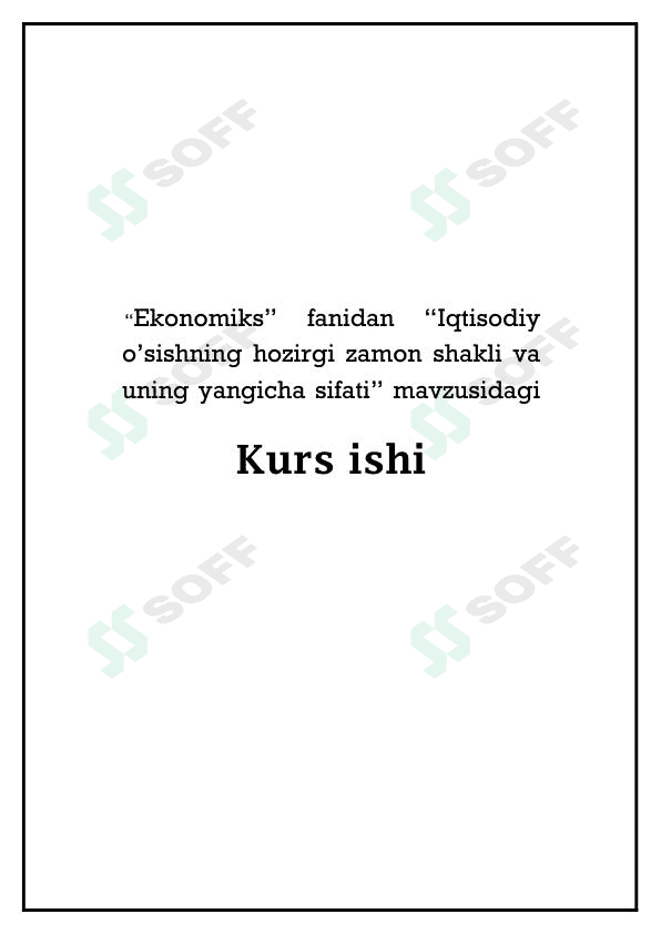 Iqtisodiy o'sishning hozirgi zamon shakli va uning yangicha sifati 1