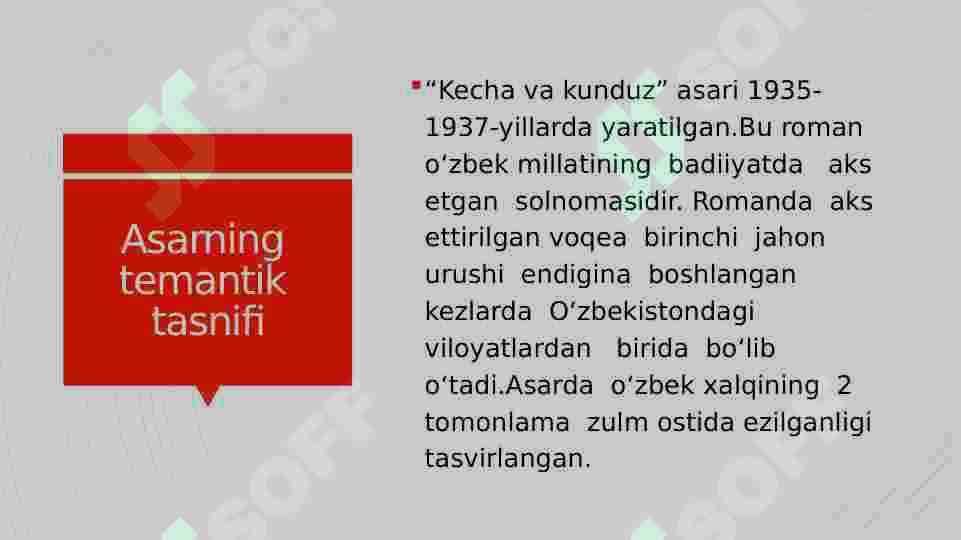 Choʻlpon. "Kecha va kunduz" 5