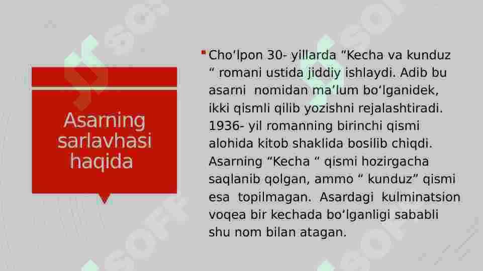 Choʻlpon. "Kecha va kunduz" 7