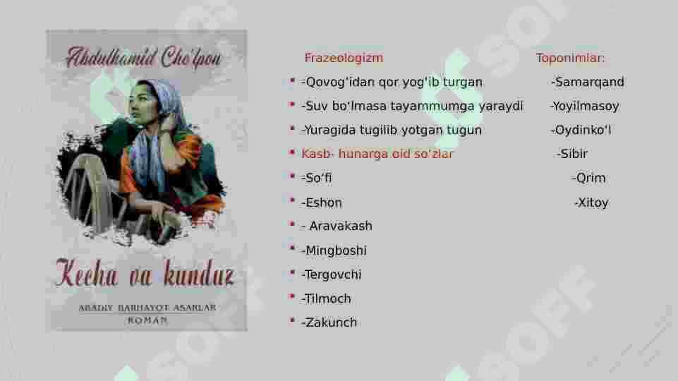 Choʻlpon. "Kecha va kunduz" 8