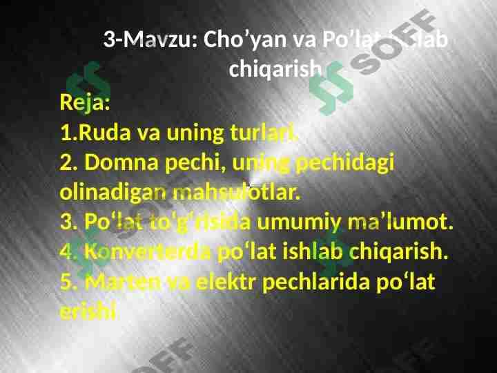 Cho’yan vа Po’lаt ishlаb chiqаrish 1
