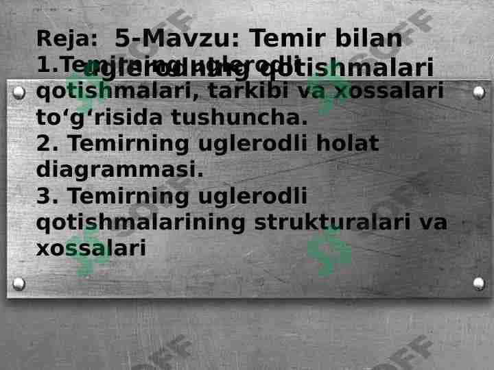 Temir bilan uglerodning qotishmalari 1