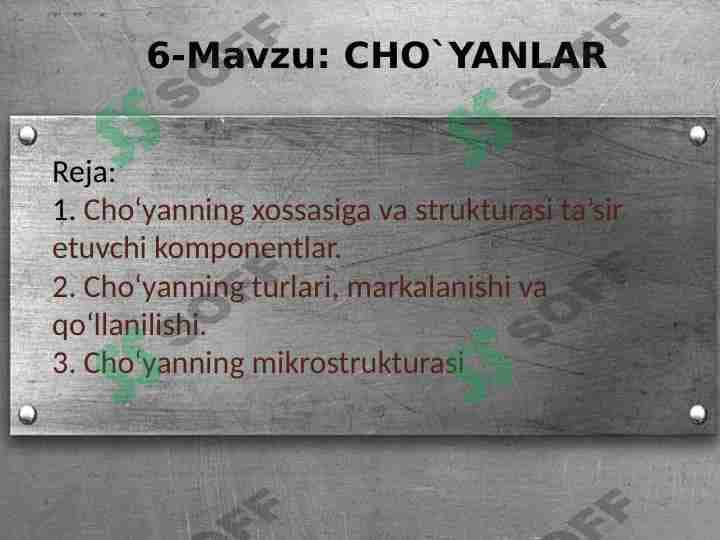 CHO`YANLAR