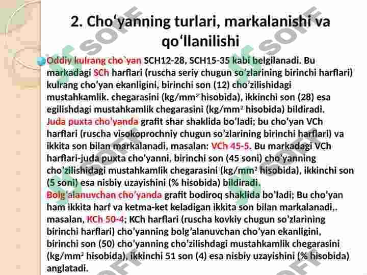 CHO`YANLAR 4