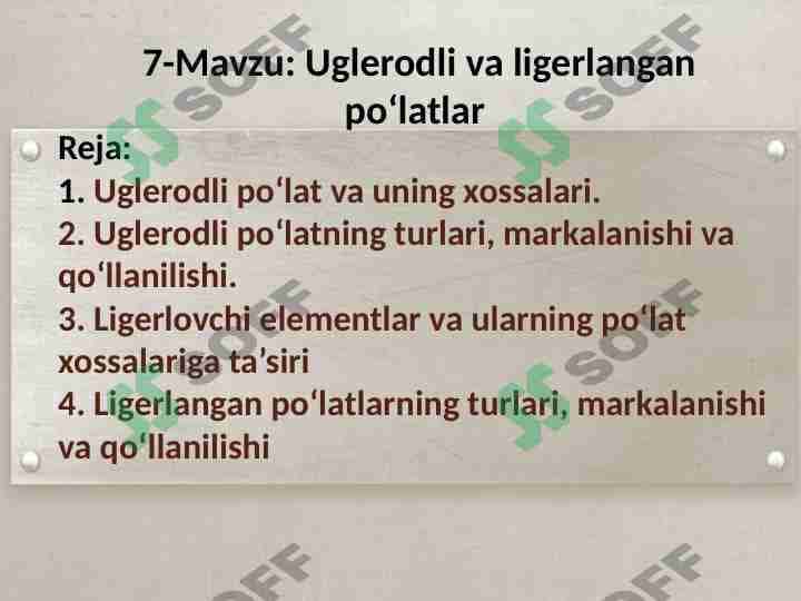 Uglerodli va ligerlangan po‘latlar