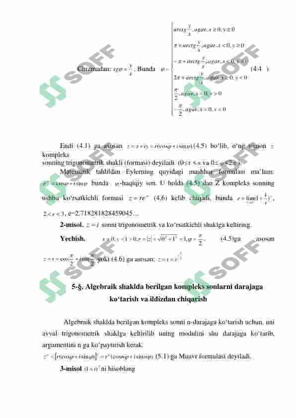 Kompleks sonlar nazariyasi 3