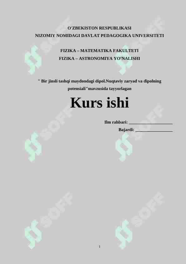 Bir jinsli tashqi maydondagi dipol.Nuqtaviy zaryad va dipolning potensiali