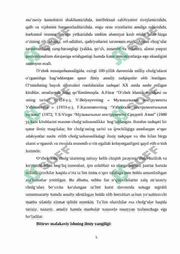 O’ZBEK MUSIQA SAN’ATIDA DUTOR CHOLG’USINING O’RNI VA AHAMIYATI 5